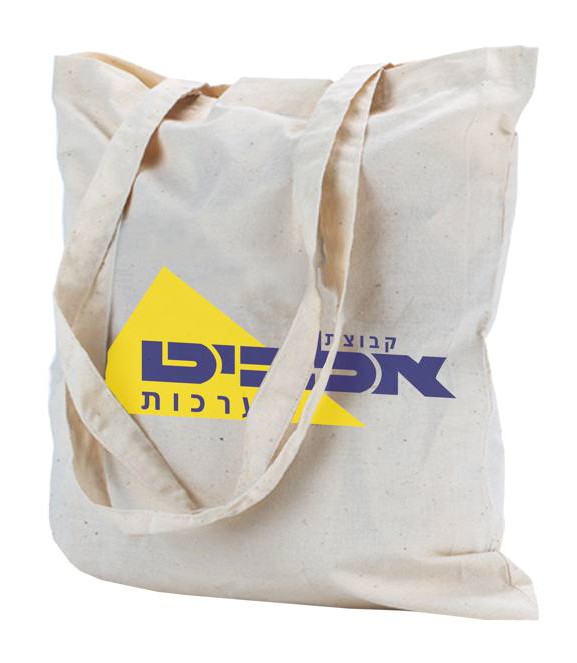 תיק כנסים או קניות מכותנה ממותג